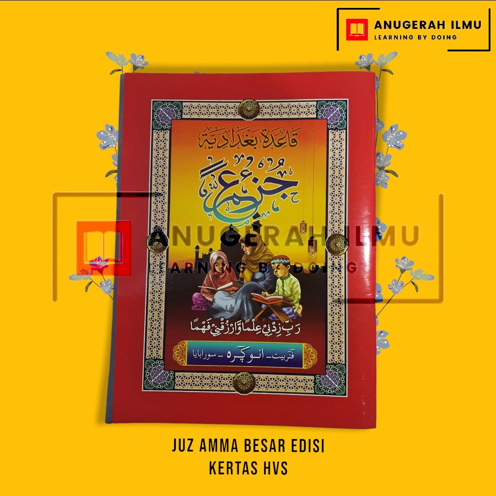Jual Juz 'Amma Arab Latin Ukuran BESAR JUMBO Edisi HVS / Turutan / Juz ...