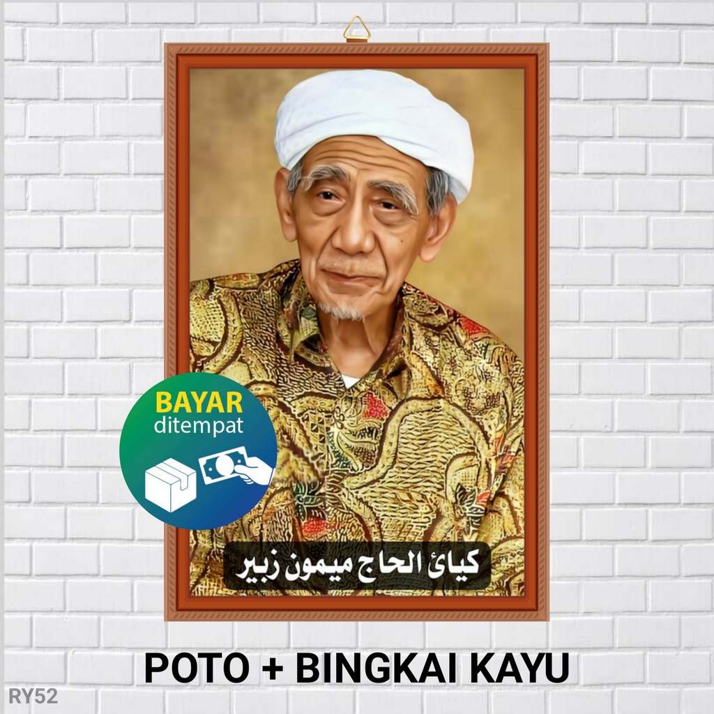 Jual POTO + BINGKAI KH MAIMUN ZUBAIR / POSTER KH MAIMUN ZUBAIR / POSTER ...