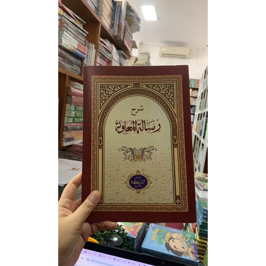 Jual Kitab Syarah Risalatul Muawanah Shopee Indonesia