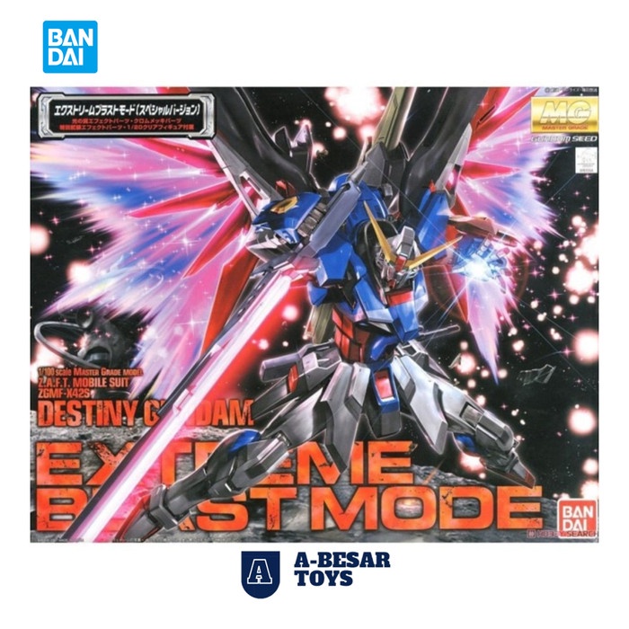Jual GUNDAM MG 1/100 DESTINY EXTREME BLAST MODE BANDAI 63039 | Shopee ...