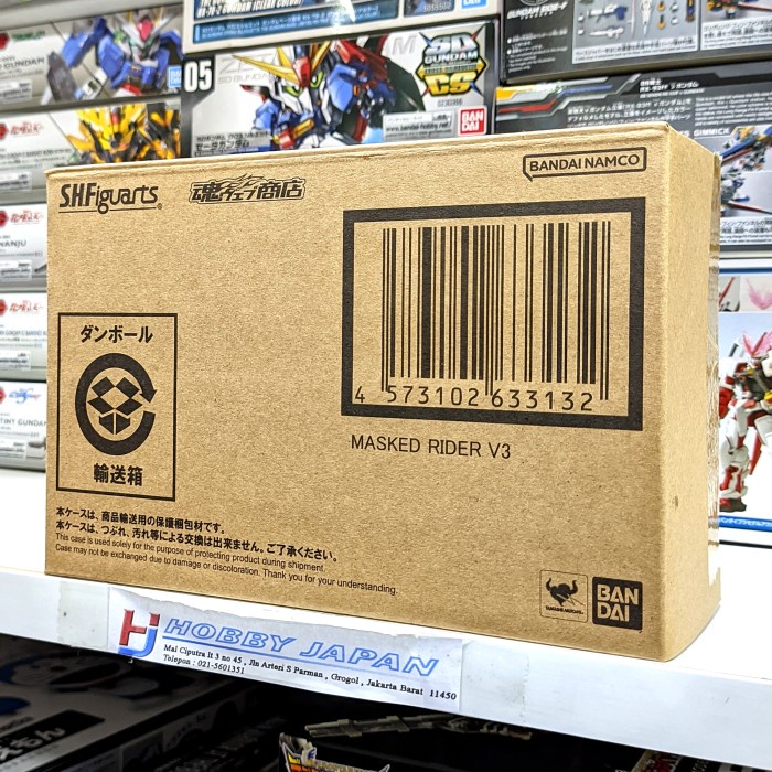 Jual SHF SS Shinkocchou Seihou Kamen Rider V3 | Shopee Indonesia
