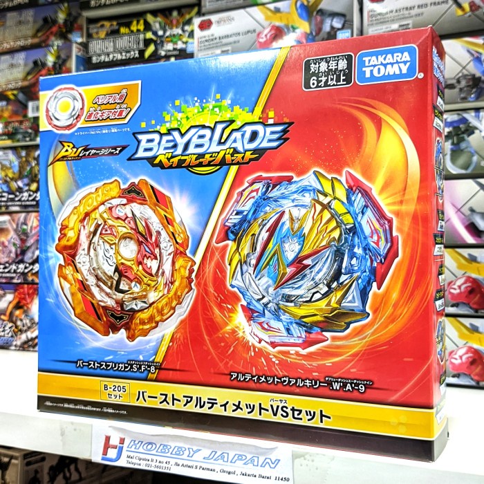 Jual Beyblade Burst B-205 Burst Ultimate VS Set Takara Tomy | Shopee ...