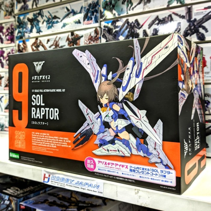 Jual Megami Device Sol Raptor | Shopee Indonesia
