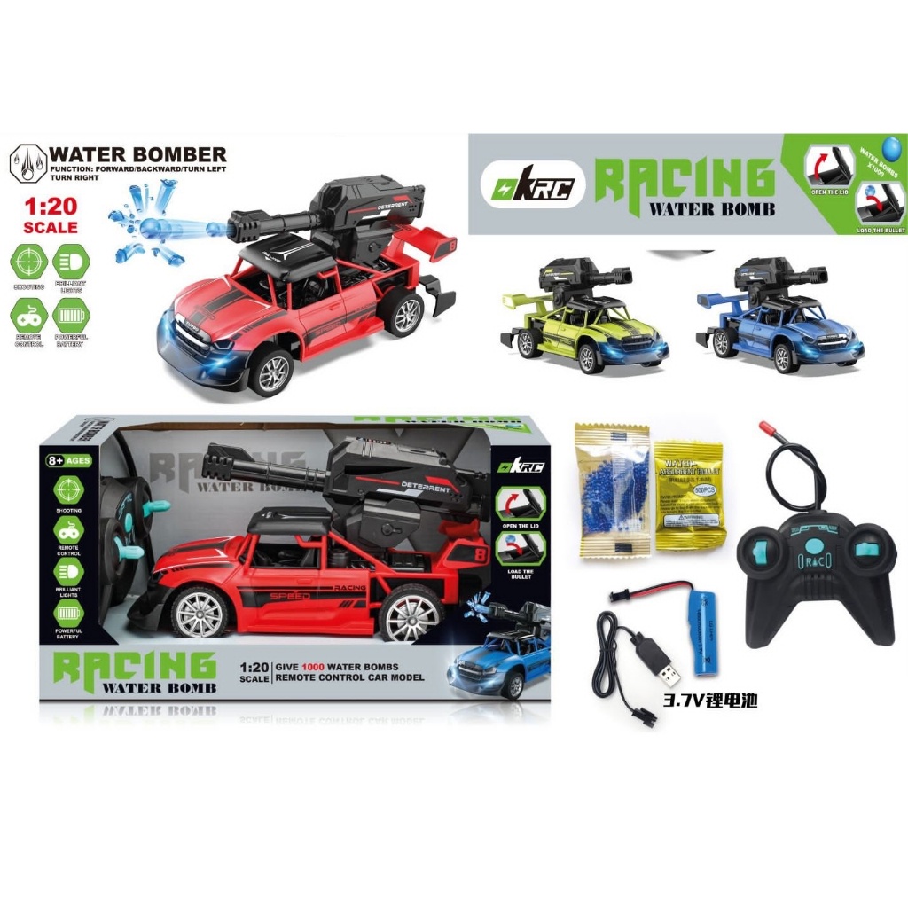 Jual Mainan Anak Mobil Remote Racing Water Bomber RC Car PlayTree ...