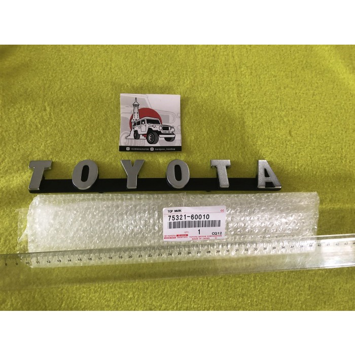 Jual Emblem logo toyota radiator front grill depan hardtop FJ40 1F tua