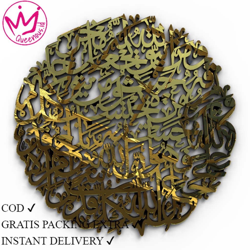 Jual Ayat 1000 Dinar Kaligrafi Laser Cutting Wall Decoration Islamic