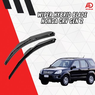 Jual Wiper Hybrid Blade Model Hybrid Untuk Honda Crv Cr V Gen Frameless Set