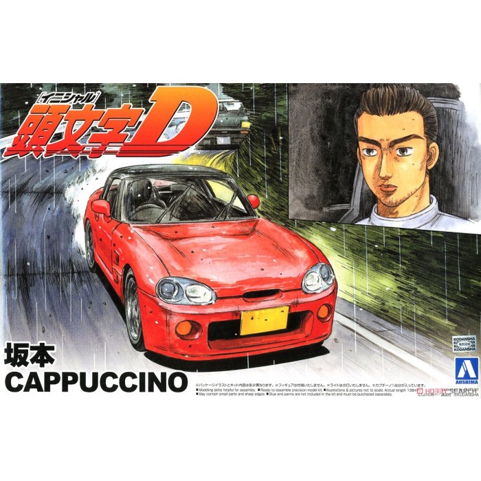 Aoshima 1/24 Scale Initial D Sakamoto's Cappuccino Model Car - Die-Cast Vehicle From Anime Series