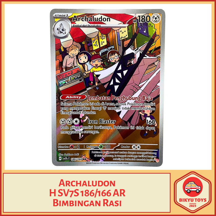 Jual Pokemon Card Indonesia Archaludon AR Bimbingan Rasi SV7S TCG ...