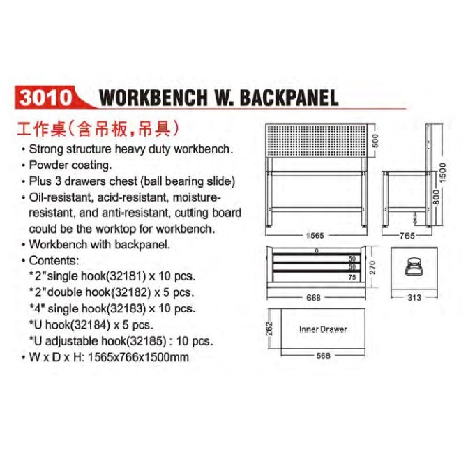 Jual WORKBENCH W. BACKPANEL JTC-3010 | Shopee Indonesia