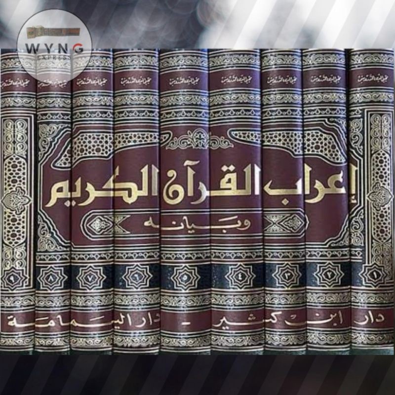 Jual Kitab I'robul Qur'an wa Bayanuhu 9 Jilid / Syekh Muhyiddin ad ...