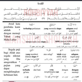 Jual Terjemah Kitab Rohbiyyah 2 Juz Makna Perkata Dan Jawa Pegon, Matan ...