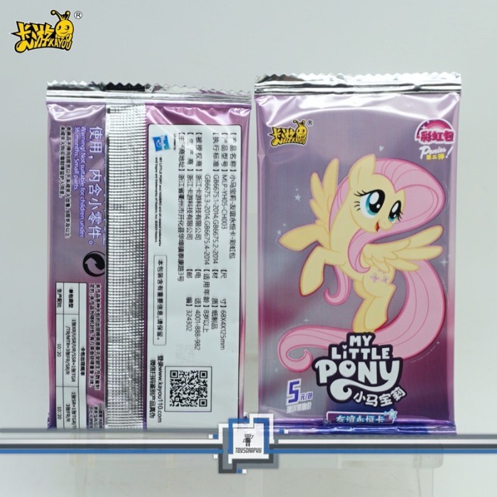 my little pony card sleeves Equestria Daily - MLP Stuff!: Review: Ultra Pro My Little Pony Card Sleeves