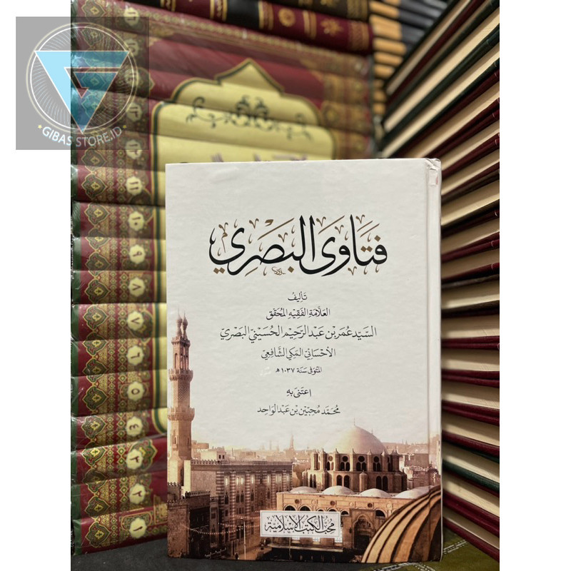 Jual فقه الشافعي || فتاوى البصري للعلامة الفقيه المحقق السيد عمر بن عبد