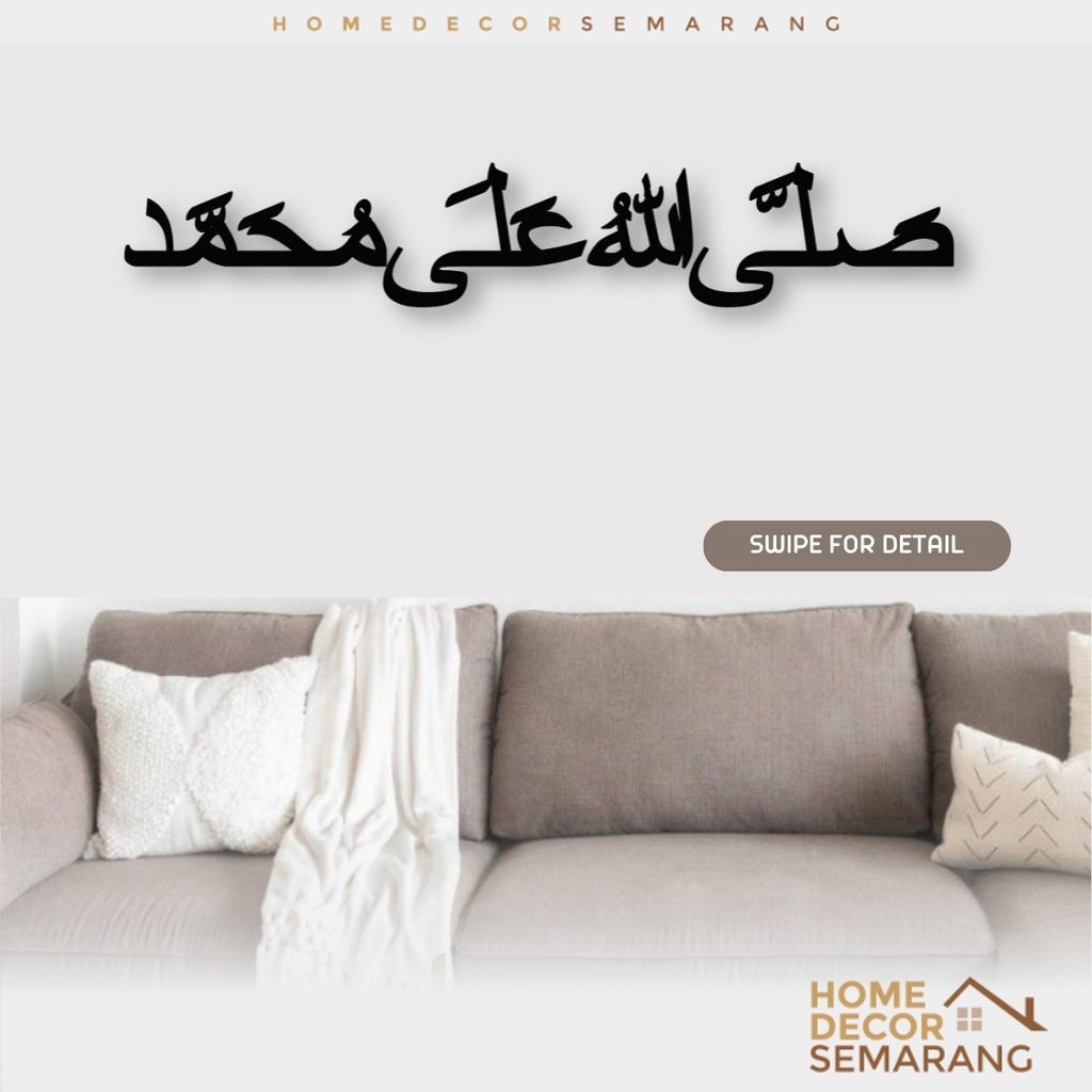 Jual Kaligrafi Sholawat Jibril Cutting triplek Panjang 80cm | Shopee