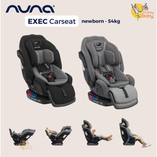 Harga car hotsell seat nuna