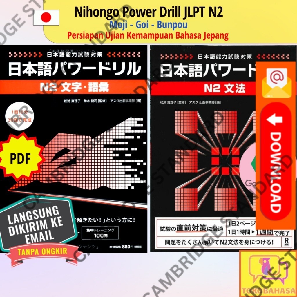 Jual BELI 3 BONUS 1 [File] Nihongo Power Drill JLPT N2 - Bunpou Moji ...