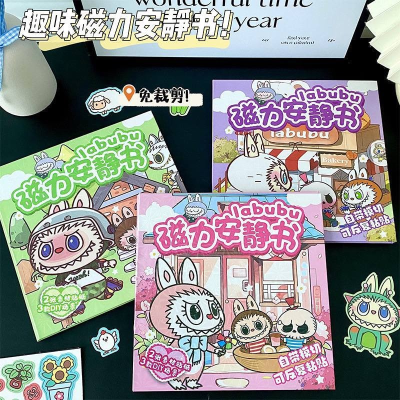 Jual STICKER BOOK MAGNET LABU BU DIY MAGNETIC SUCTION QUIET BOOK ...