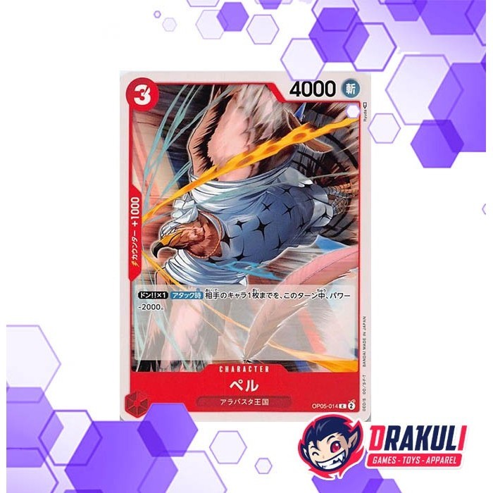 one piece card game pell TCG: OP04-013 Parallel SR Kingdoms of Intrigue OP-04 030 set. Jual One Piece Card Game