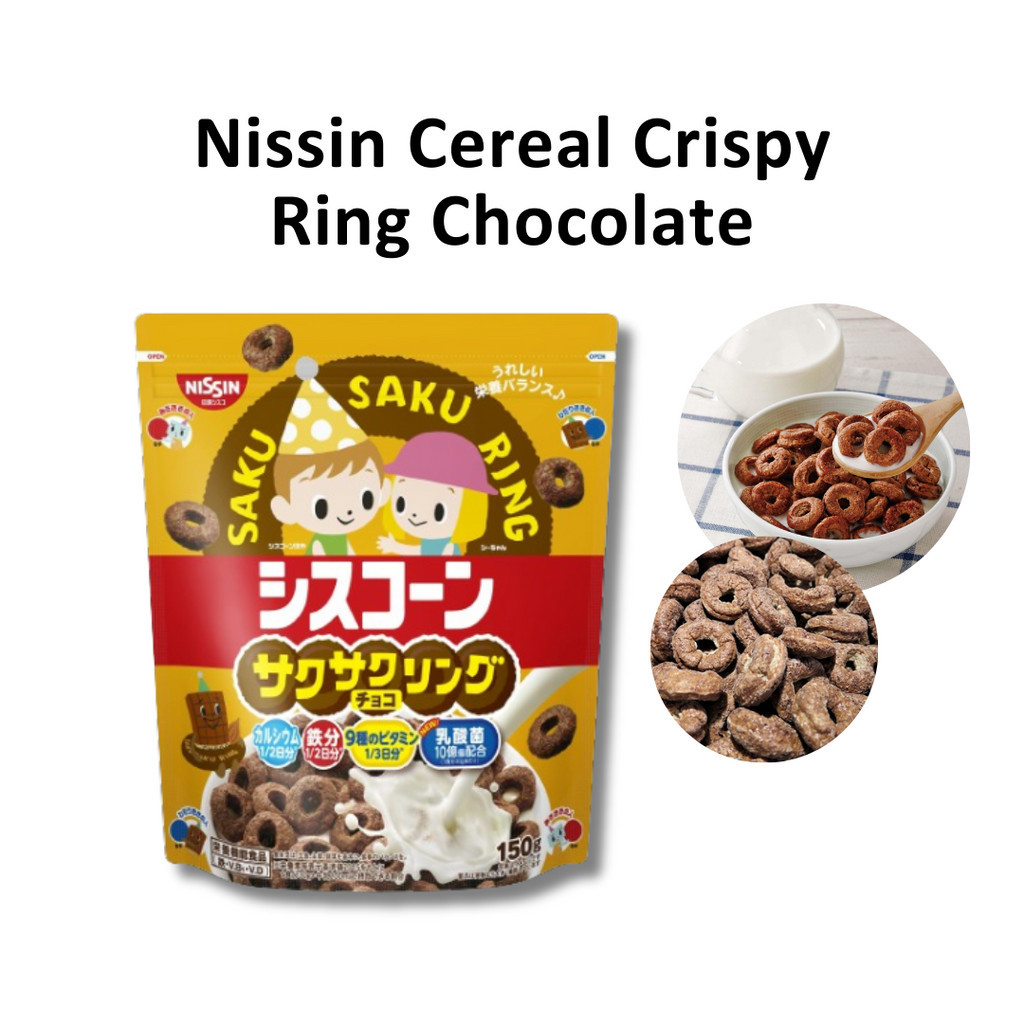 Crispy Chocolate Ring
