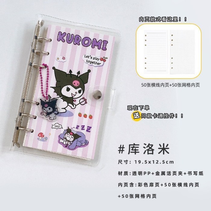 Jual Ring Binder Transparan Set Kuromi Cinamoroll Journalling Kit ...