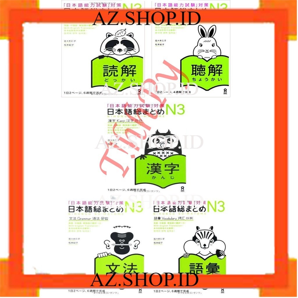 Jual Buku Nihongo So Matome N3 Jlpt Complete / Black N White / Belajar ...