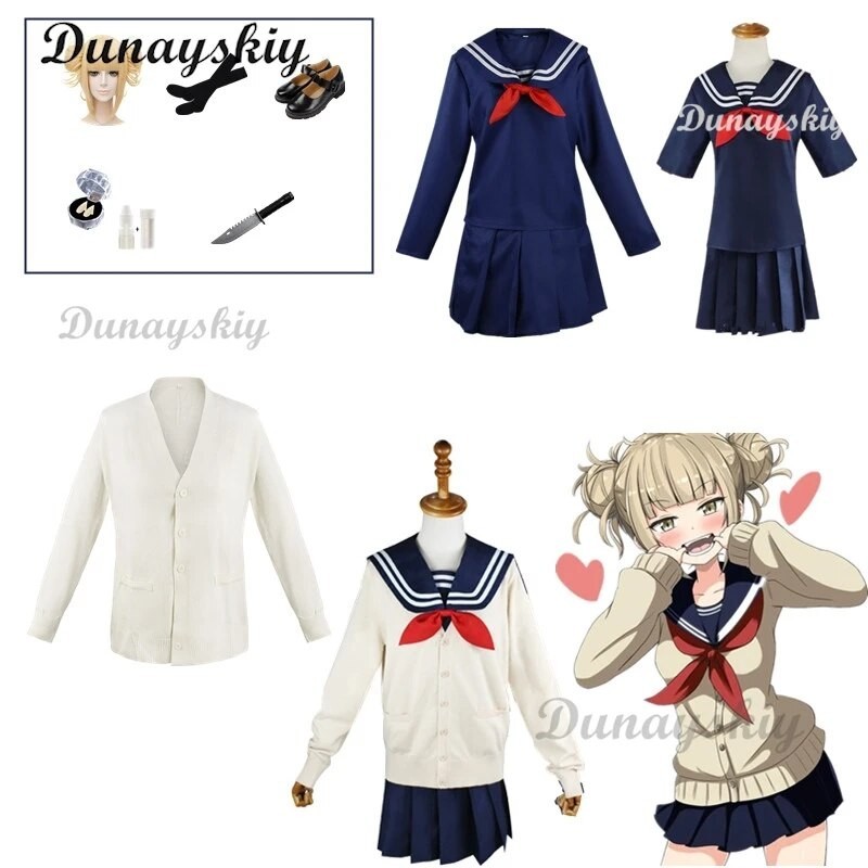 Jual PREORDER Cross Body/Himiko Toga Cosplay Costume Anime Boku No My ...