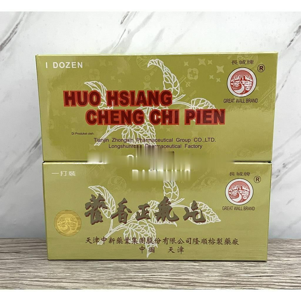 1BOX HUO HSIANG CHENG CHI PIEN ISI 12 BOTOL OBAT KEMBUNG MUAL MUNTAH PENCERNAAN HUOHSIANG HUOXIANG HUO SIANG 8S PERDANA HUO XIANG TABLET