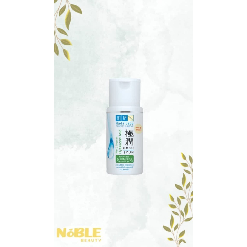 Hadalabo Cleansing Oil