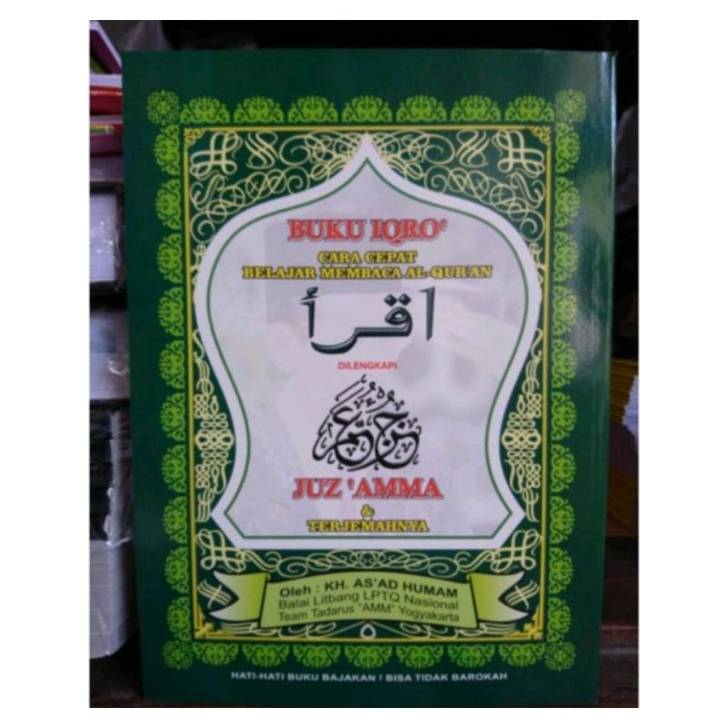 Jual Buku iqro juz ama besar | Shopee Indonesia