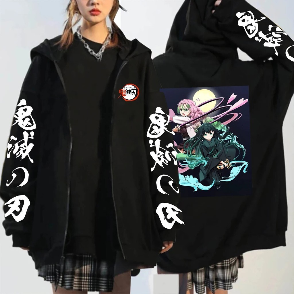 Jual Jaket Demon Slayer Tokito Muichiro - Jacket Zipper Wibu | Shopee ...