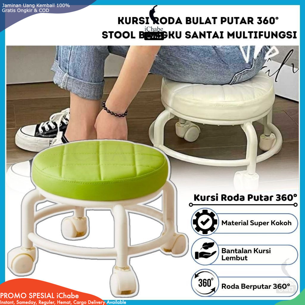 Jual Kursi Roda Bulat Mini Putar 360° / Bangku Jongkok Busa Empuk ...