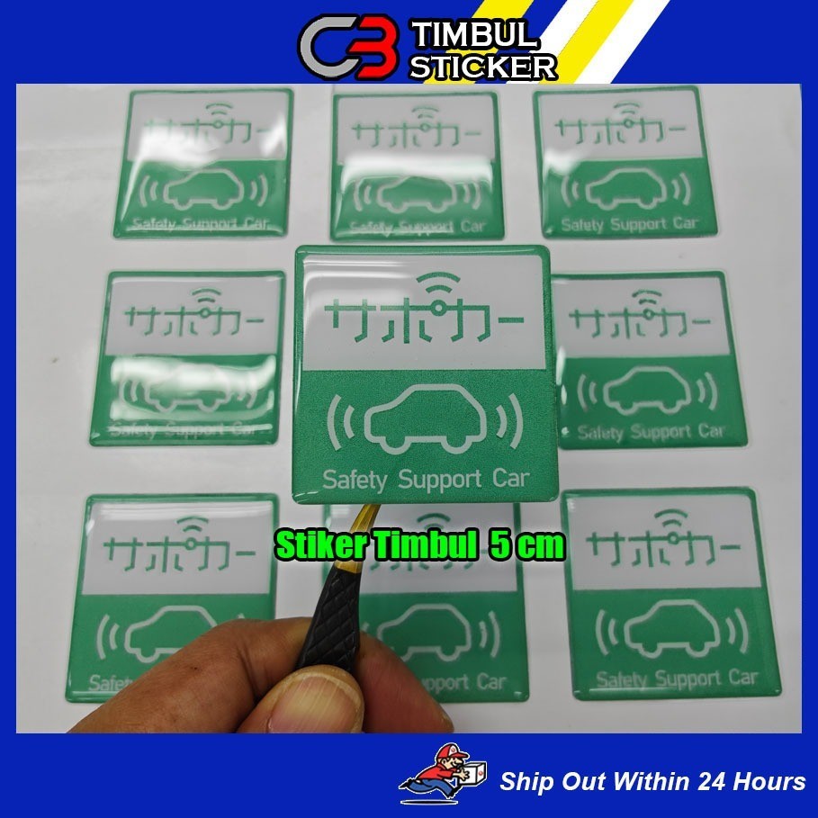 Jual Safety Support Car Sticker Japan Car Sticker Timbul | Shopee Indonesia