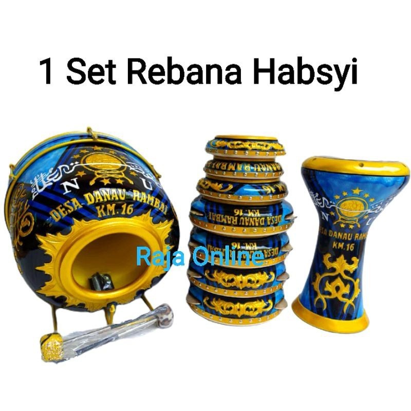 Jual Rebana Hadroh Ukir NAMA + LOGO Hadroh Jepara Kualitas Premium ...