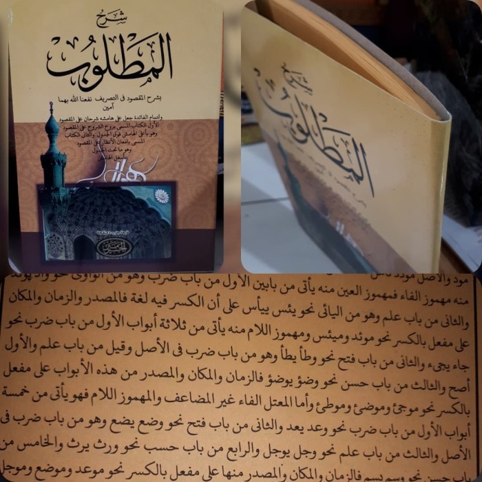 Jual KITAB Syarah AL MATHLUB Dplx Al Haromain | Shopee Indonesia