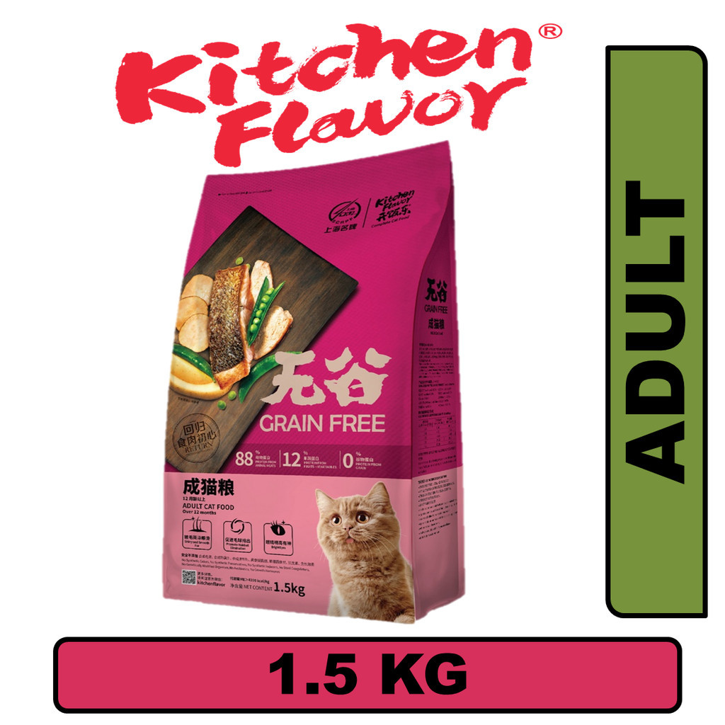 Jual KITCHEN FLAVOR GRAIN FREE ADULT CAT FOOD 1,5KG FRESHPACK | Shopee ...