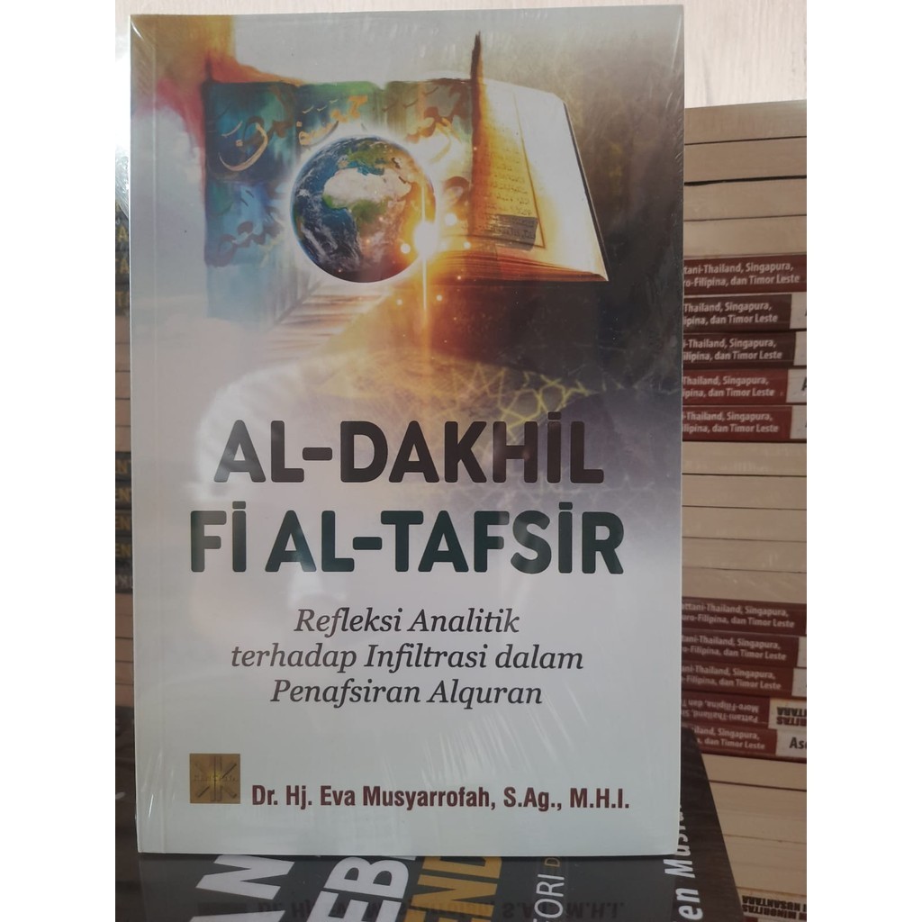 jual-al-dakhil-fi-al-tafsir-refleksi-analitik-terhadap-infiltrasi-dalam