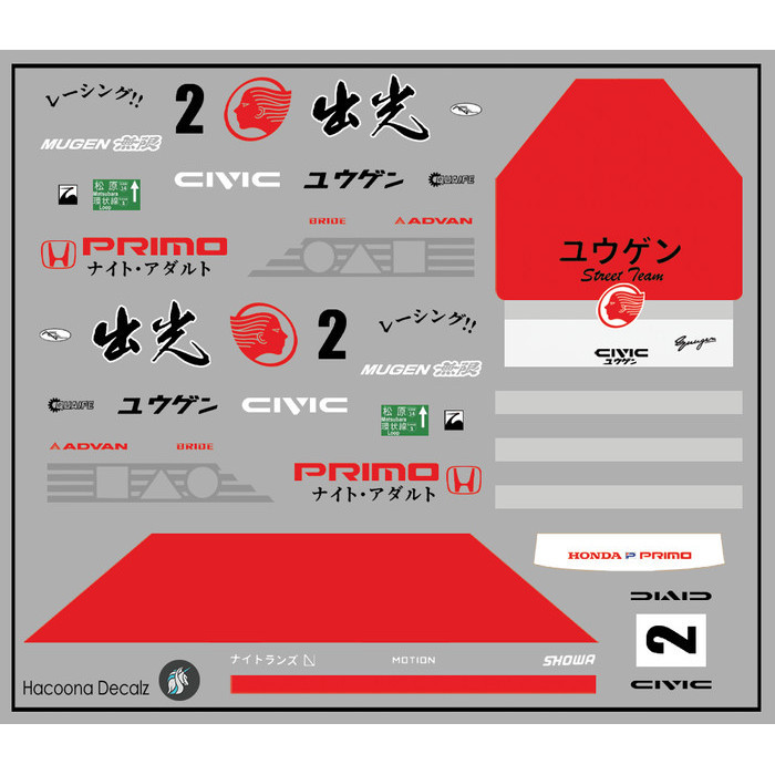 Jual Idemitsu Civic Racing Water Slide Decal | Shopee Indonesia