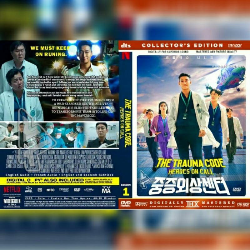 Jual kaset film THE TRAUMA CODE HEROES ON CALL (2025) - Terbaru - HD ...