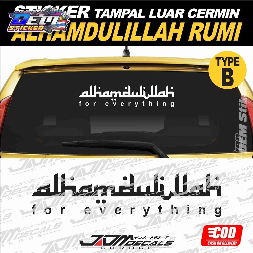 Jual Sticker Kalimat ALHAMDULILLAH Sticker Premium | Shopee Indonesia