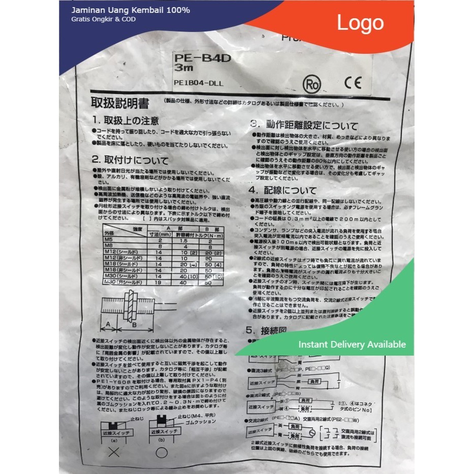 Interruttore Di Prossimità Fuji PE-B4D (PEB4D) - Nuovo - 1PZ