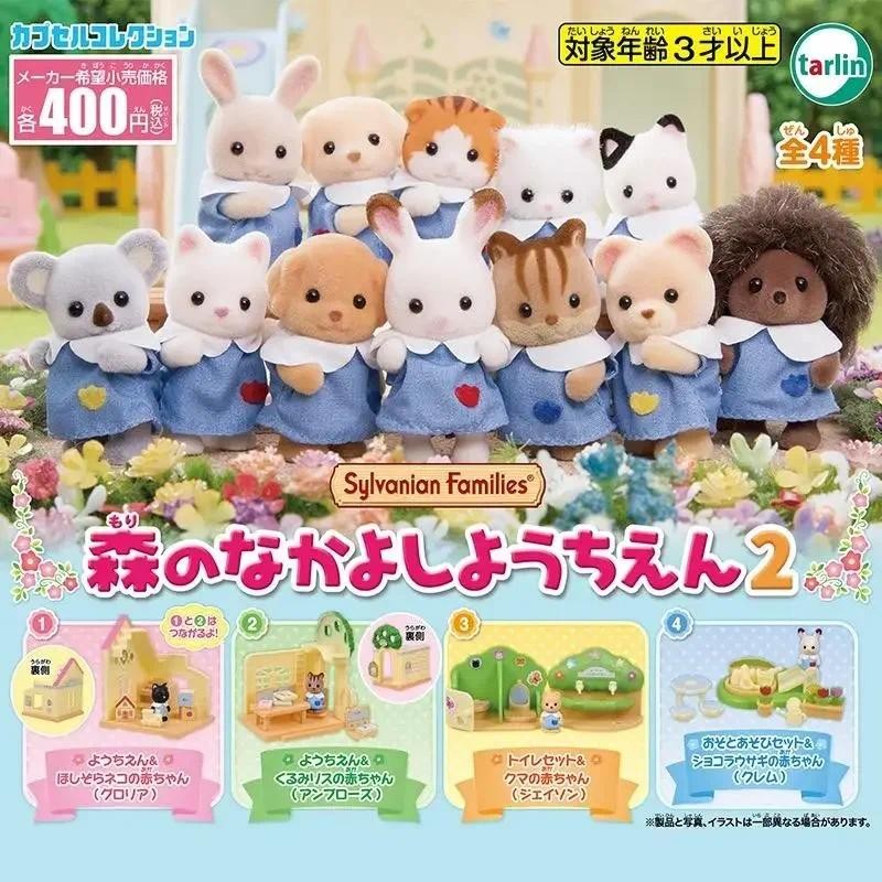 SYLVANIAN FAMILIES LAKESIDE Lodge Baby Ropeway Park Set famiglia