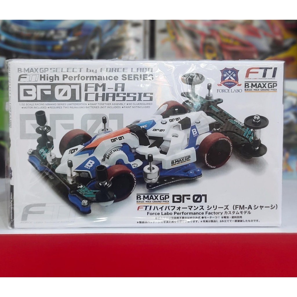 ミニ四駆　B-MAX GP FM-A シャーシ ピンクスペシャル ミニ四駆B-MAX GP FM-A シャーシ ピンクスペシャル