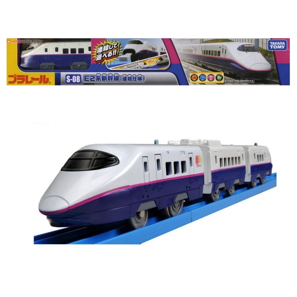 Jual Plarail S-08 Shinkansen Series E2 - Takara Tomy | Shopee Indonesia