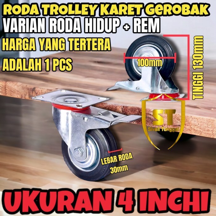 Jual RODA TROLLEY 4