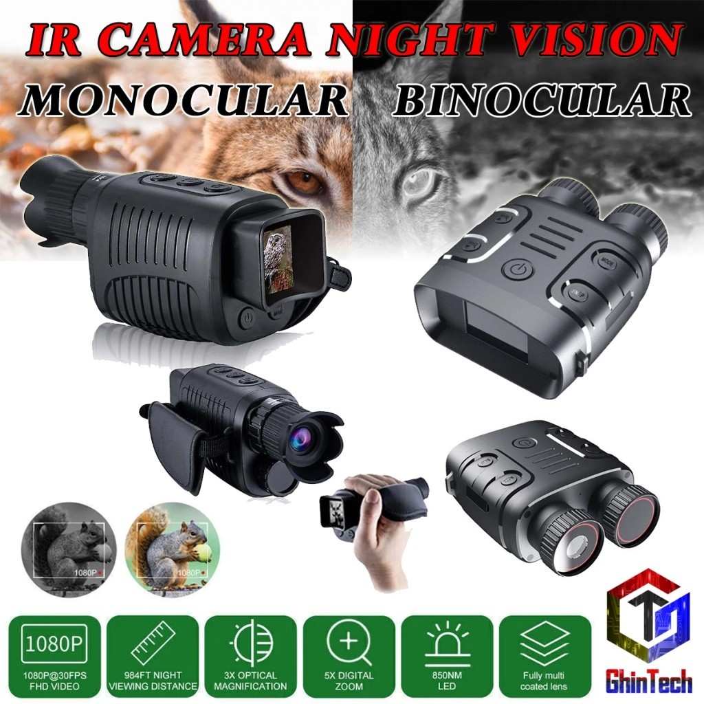Jual Night Vision Camera Malam Device IR Infrared Optical Kamera Night ...