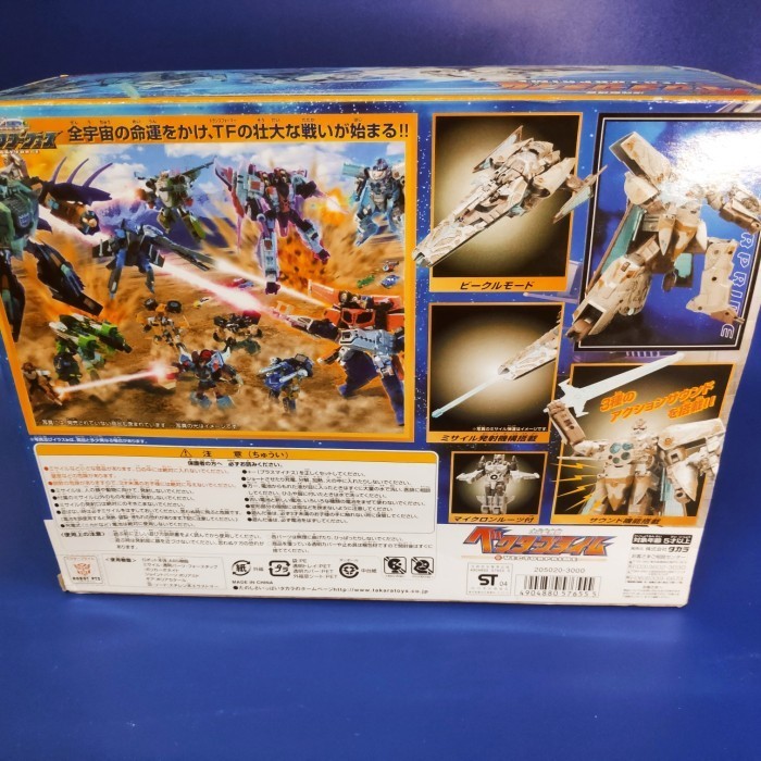 Jual Transformers Cybertron : Vector Prime Takara | Shopee Indonesia