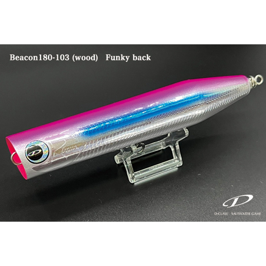 ビーコン180 ビーコン210セット ビーコン210 ビーコン180 2本セット 【公式通販】