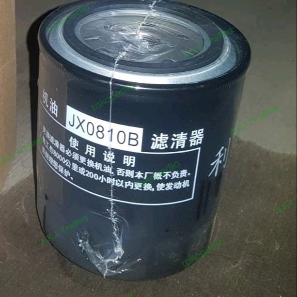Jual Oil Filter Oli JX0810B JX 0810B | Shopee Indonesia