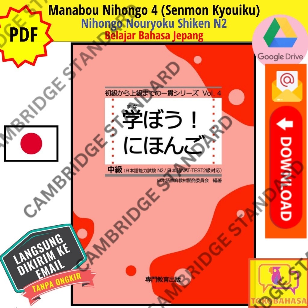 Jual BELI 3 BONUS 1 [file] Manabou Nihongo 4 (Senmon Kyouiku ...